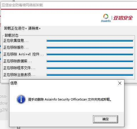 AVAST杀毒软件手机版 