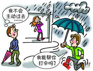你够聪明吗安卓版免费下载安装 