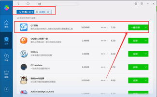 一语图文 