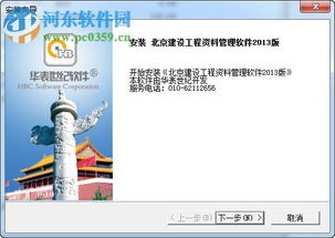 云南教育app官方版下载 