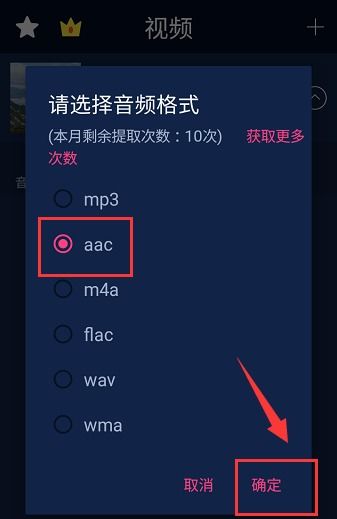 事件视界前沿 
