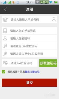 可靠快递完整版中文下载 