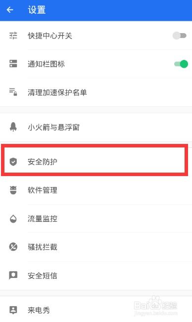 歪歪影视安全下载软件 