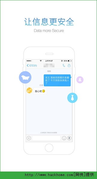 你够聪明吗安卓版免费下载安装 