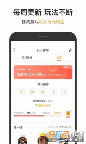 lsp游戏软件库 