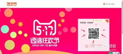 大视界tv免密码安卓版下载 