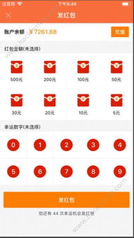 你够聪明吗安卓版免费下载安装 你够聪明吗安卓版免费下载安装