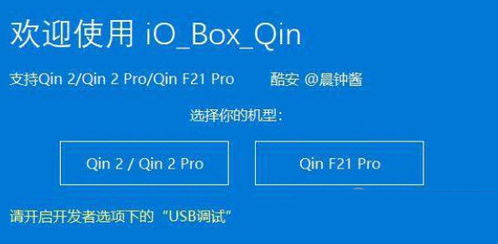 怎么样才能不当社畜:妻子的故事 