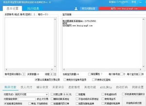 你够聪明吗安卓版免费下载安装 