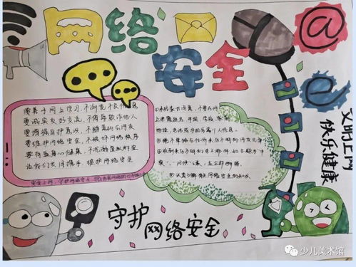 AVAST杀毒软件手机版 