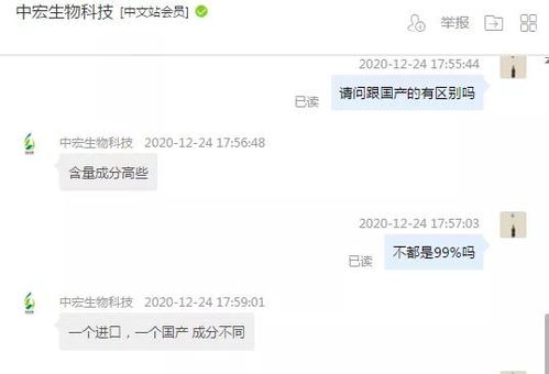 拾觅交友聊天软件下载 