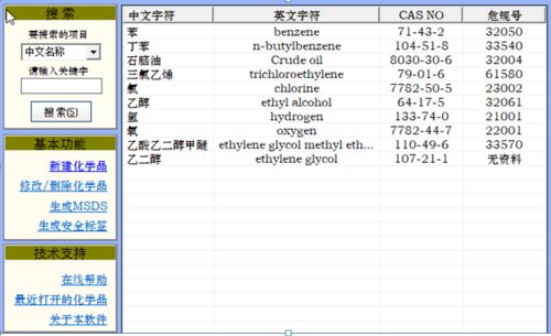 蔚蓝书签企业版下载 