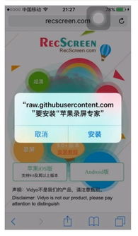 咔嚓截屏软件安卓下载 