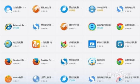 三星浏览器最新版下载2024 