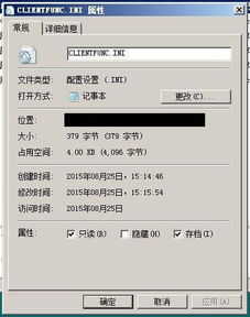 安全卫士清理大师 