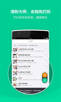 一键清理大师优化软件官方版2024下载最新v10.4.6 
