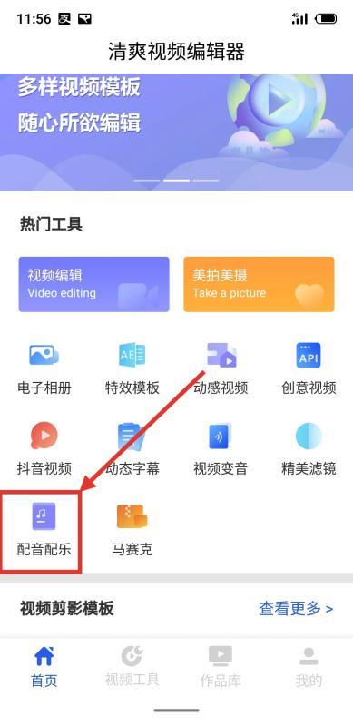 欢乐有鱼记账本 