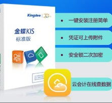 赛事助手 *** 版 