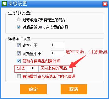 火绒安全软件app下载 