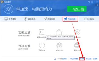 云即玩游戏盒手机版 