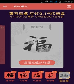 你够聪明吗安卓版免费下载安装 