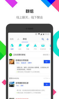 王者辅助软件透视app 