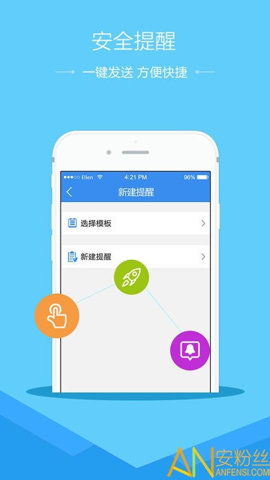 凤凰垃圾分类软件最新版下载2024 