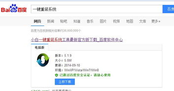 什么什么里奥冒险 