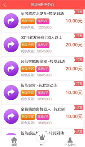你够聪明吗安卓版免费下载安装 