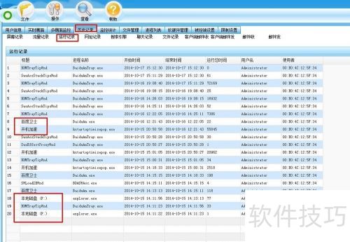你是什么梗 