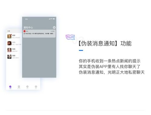 第三方强制分屏软件 