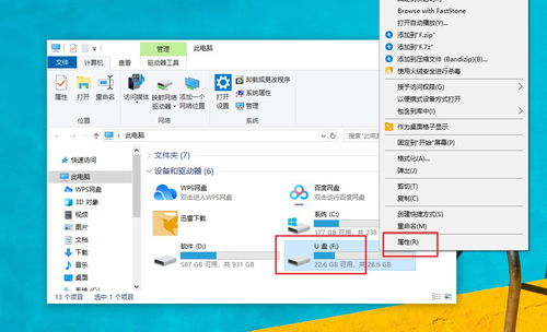 热卜排盘软件下载 
