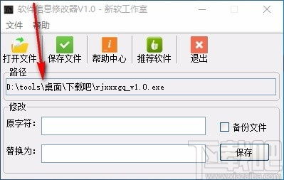 看你往哪躲 