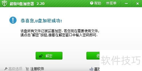 你够聪明吗安卓版免费下载安装 