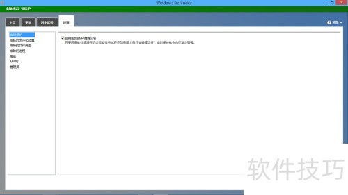 怎么样才能不当社畜:妻子的故事 