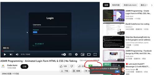 油管主播的生活下载最新版本 