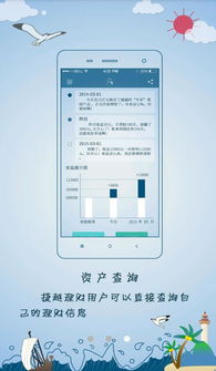 竺岸农鲜农产品销售平台官方版2024下载 