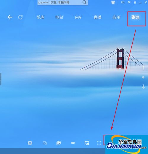 二狗软件分享仓库 