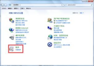 第三方强制分屏软件 