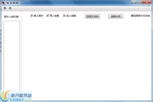 你够聪明吗安卓版免费下载安装 