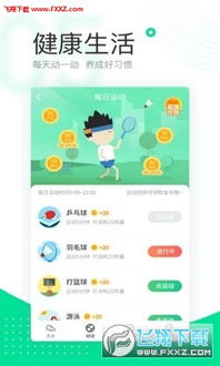 爱逛小牛商城app安卓版软件安装下载地址 