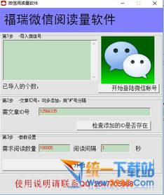 甜瓜视频聊天交友软件下载 