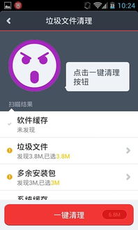怎么样才能不当社畜:妻子的故事 