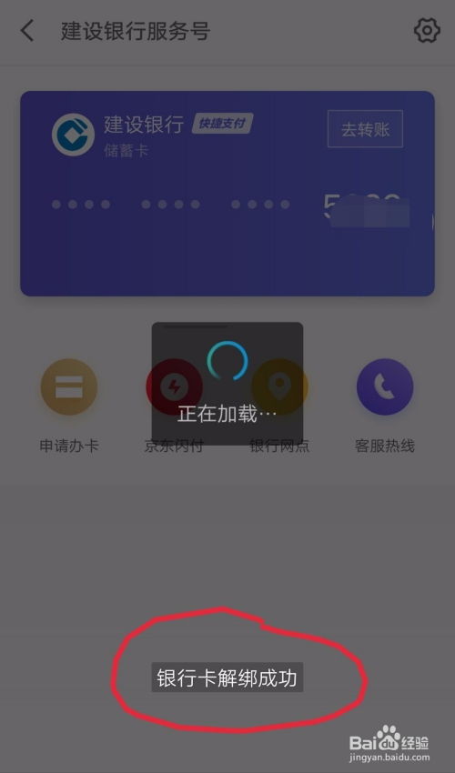 同城夜聊软件下载 