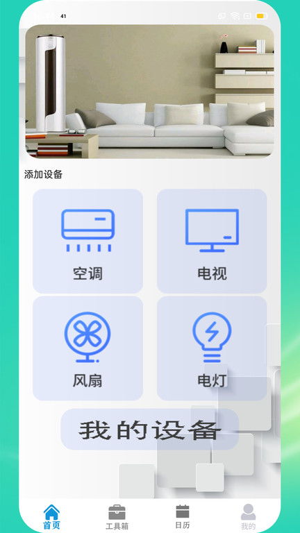 智能控制 