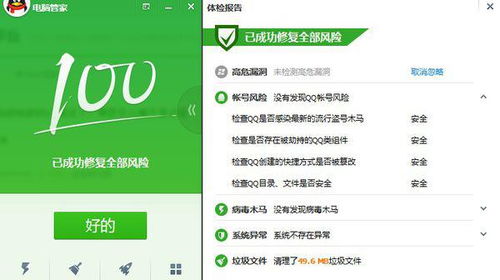 清茶影视纯净版 