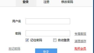 你够聪明吗安卓版免费下载安装 