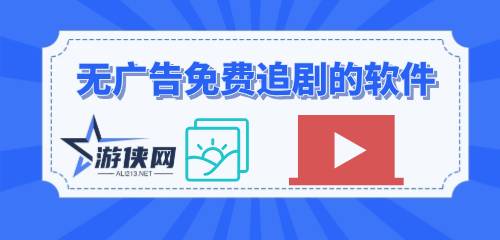 永远的七日之都安卓版 