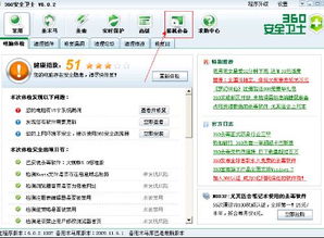 我是一个纸人 