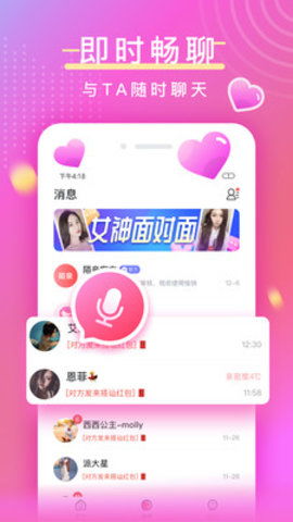 浅陌软件库 